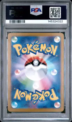 2024 POKEMON JPN SV6A-NIGHT WANDERER ART RARE #066 HOUNDOOM PSA 10 - Image 2