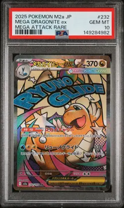 2025 POKEMON JPN M2A-MEGA DREAM EX MEGA ATTACK RARE MEGA DRAGONITE EX PSA 10 - Image 1