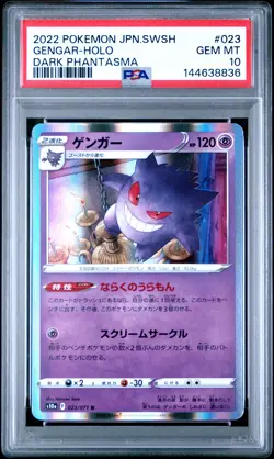 2022 POKEMON JPN SWORD & SHIELD DARK PHANTASMA #023 GENGAR-HOLO PSA 10 - Image 1