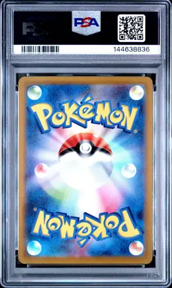 2022 POKEMON JPN SWORD & SHIELD DARK PHANTASMA #023 GENGAR-HOLO PSA 10 - Image 2