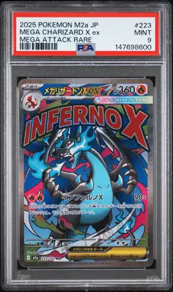 2025 POKEMON JPN M2A-MEGA DREAM EX MEGA ATTACK RARE MEGA CHARIZARD X EX PSA 9 - Image 1