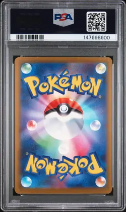 2025 POKEMON JPN M2A-MEGA DREAM EX MEGA ATTACK RARE MEGA CHARIZARD X EX PSA 9 - Image 2