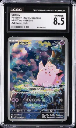 2026 POKEMON NIHIL ZERO JPN ART RARE #86 CLEFAIRY CGC 8.5 - Image 1
