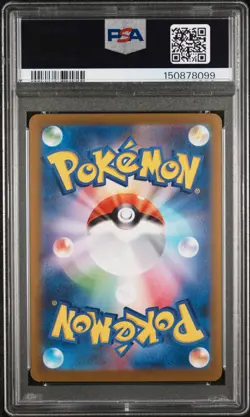 2023 POKEMON JPN SV-P PROMO YU NAGABA X POKEMON CARD GAME CAMPAIGN GLACEON PSA 9 - Image 2