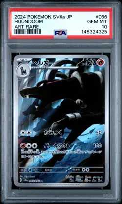 2024 POKEMON JPN SV6A-NIGHT WANDERER ART RARE #066 HOUNDOOM PSA 10 - Image 1