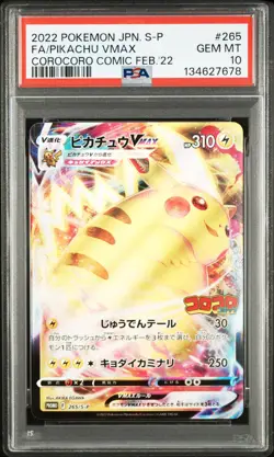 2022 POKEMON JPN S PROMO #265 FULL ART/PIKACHU VMAX PSA 10 - Image 1