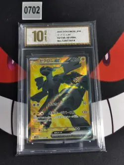 Pokemon card sv11B 161/086 Zekrom ex SR Scarlet & Violet Black-Pyxis gold 10 - Image 1