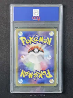24 Pokemon TCG Japanese Shiinotic sv7a 066/064 AR Paradise Dragona #3327 ACG 10 - Image 2