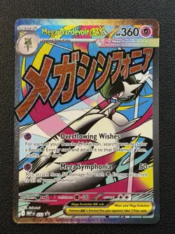 Mega Gardevoir ex MEP 032 - Pokemon Mega Attack Rare Black Star Promo - Image 1