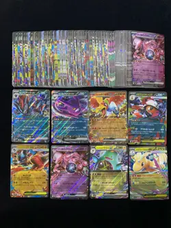 2025 Pokemon TCG JPN M2a 021/193 RR Brilliant ex Great Tusk ex Holo Lot*181 LT97 - Image 1