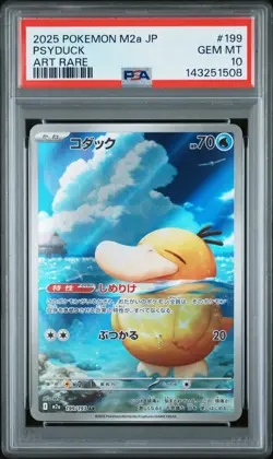 2025 POKEMON JPN M2A-MEGA DREAM EX ART RARE #199 PSYDUCK PSA 10 - Image 1