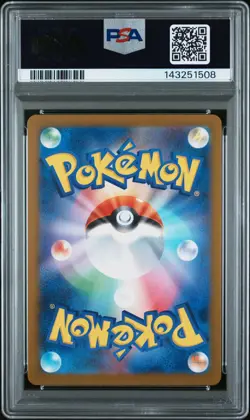2025 POKEMON JPN M2A-MEGA DREAM EX ART RARE #199 PSYDUCK PSA 10 - Image 2
