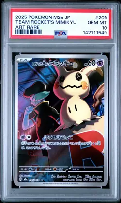 2025 POKEMON JPN M2A-MEGA DREAM EX ART RARE #205 TEAM ROCKET'S MIMIKYU PSA 10 - Image 1