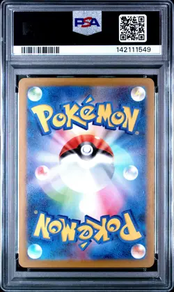2025 POKEMON JPN M2A-MEGA DREAM EX ART RARE #205 TEAM ROCKET'S MIMIKYU PSA 10 - Image 2