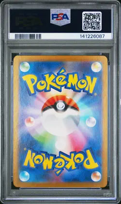 2024 POKEMON JPN SV6A-NIGHT WANDERER ART RARE #074 FRAXURE PSA 9 - Image 2