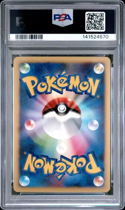 2008 POKEMON JPN 11TH MOVIE COMMEMORATION SET #001 ICY SKY'S SHAYMIN-HOLO PSA 10 - Image 2