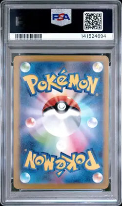 2022 POKEMON JPN SWORD & SHIELD VSTAR UNIVERSE #048 GENGAR-HOLO PSA 10 - Image 2