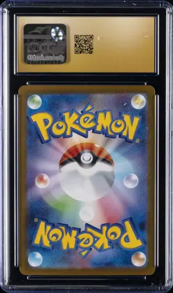 2025 POKEMON JPN MEGA BRAVE SPECIAL ART RARE MEGA VENUSAUR EX CGC 10 PRISTINE - Image 2