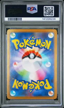 2025 POKEMON JPN GLORY OF TEAM ROCKET ART RARE TEAM ROCKET'S WOBBUFFET PSA 9 - Image 2