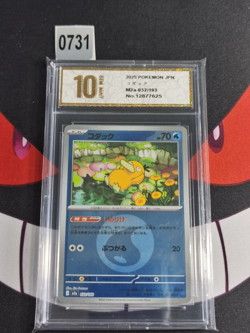 Psyduck Water Energy Foil 032/193 MEGA Dream ex M2a 2025 Pokemon -Pyxis gold 10 - Image 1
