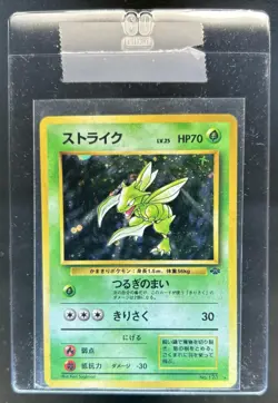 1997 Pokemon Jungle Scyther Rare Holo #123 - Image 1