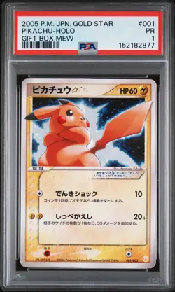 2005 POKEMON JAPANESE GIFT BOX MEW GOLD STAR #001 PIKACHU-HOLO PSA 1 - Image 1