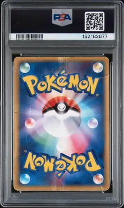 2005 POKEMON JAPANESE GIFT BOX MEW GOLD STAR #001 PIKACHU-HOLO PSA 1 - Image 2
