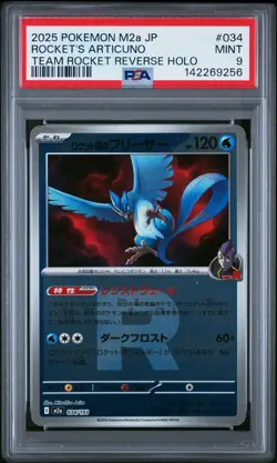 2025 POKEMON JPN M2A-MEGA DREAM REVERSE HOLO TEAM ROCKET'S ARTICUNO PSA 9 - Image 1