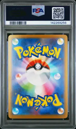 2025 POKEMON JPN M2A-MEGA DREAM REVERSE HOLO TEAM ROCKET'S ARTICUNO PSA 9 - Image 2