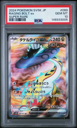 2024 POKEMON JPN SV5K-WILD FORCE SUPER RARE #089 RAGING BOLT EX PSA 10 - Image 1