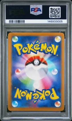 2024 POKEMON JPN SV5K-WILD FORCE SUPER RARE #089 RAGING BOLT EX PSA 10 - Image 2