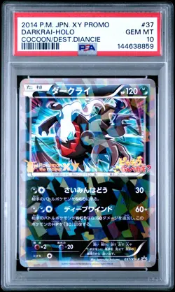 2014 POKEMON JAPANESE XY PROMO #37 DARKRAI-HOLO PSA 10 - Image 1