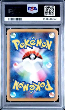 2014 POKEMON JAPANESE XY PROMO #37 DARKRAI-HOLO PSA 10 - Image 2