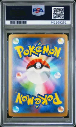 2025 POKEMON JPN M2A-MEGA DREAM EX POKE BALL REVERSE HOLO HOP'S SNORLAX PSA 8 - Image 2