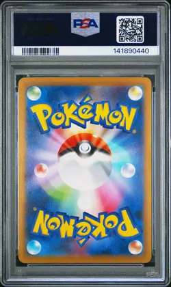 2025 POKEMON JPN SV-P PROMO GYM EVENT CAMPAIGN #291 PIKACHU PSA 10 - Image 2