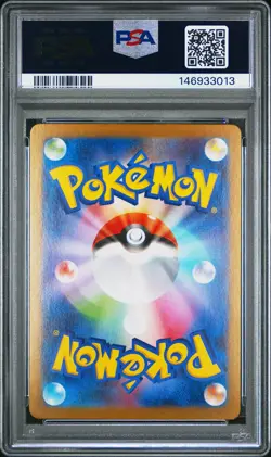 2025 POKEMON JAPANESE M2-INFERNO X ART RARE #085 PIPLUP PSA 7 - Image 2