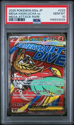 2025 POKEMON JPN M2A-MEGA DREAM EX MEGA ATTACK RARE #229 MEGA HAWLUCHA EX PSA 10 - Image 1