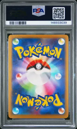 2025 POKEMON JPN M2A-MEGA DREAM EX MEGA ATTACK RARE #229 MEGA HAWLUCHA EX PSA 10 - Image 2