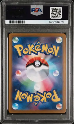 2024 POKEMON JPN SV7-STELLAR MIRACLE ART RARE #105 TURTONATOR PSA 10 - Image 2