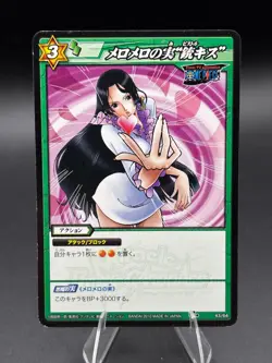 Boa Hancock 43/64 Miracle Battle One Piece Bandai Tcg Ccg Japan - Image 1