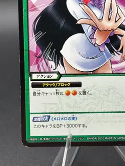 Boa Hancock 43/64 Miracle Battle One Piece Bandai Tcg Ccg Japan - Image 5