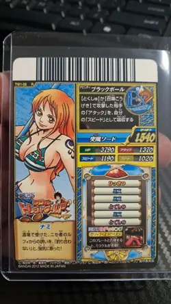 One Piece BANDAI BERRY MATCH NAMI VERY EARLY CARD LUFFY CREW HOLO REFRACTOR - Image 2