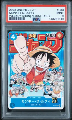 2023 ONE PIECE JPN PROMOS WEEKLY SHONEN JUMP-ISSUE 6-7 MONKEY D. LUFFY PSA 9 - Image 1