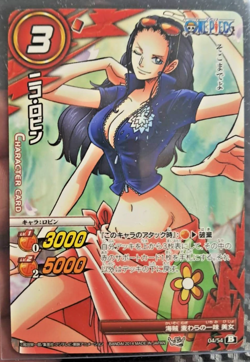 2013 ONE PIECE NICO ROBIN Miracle Battle Carddass ONE PIECE #04 VINTAGE - Image 1