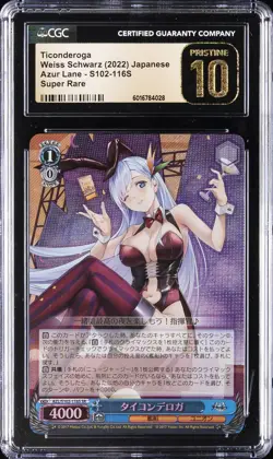 2022 WEISS SCHWARZ JPN AZUR LANE - SUPER RARE TICONDEROGA CGC 10 PRISTINE - Image 1