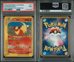 Flareon Pokemon 2002 Holo E4 Split Earth 1st Edition Japanese 017/088 PSA 9 - Image 2