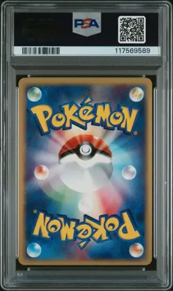 Flareon Pokemon 2002 Holo E4 Split Earth 1st Edition Japanese 017/088 PSA 9 - Image 3