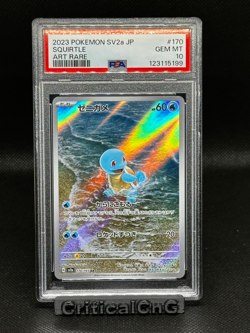 POKEMON JAPANESE SV2A-POKEMON 151 ART RARE #170 SQUIRTLE PSA 10 - Image 1