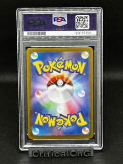 POKEMON JAPANESE SV2A-POKEMON 151 ART RARE #170 SQUIRTLE PSA 10 - Image 2