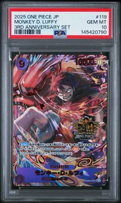 2025 ONE PIECE JPN 3RD ANV SET #119 MONKEY D. LUFFY PSA 10 - Image 1
